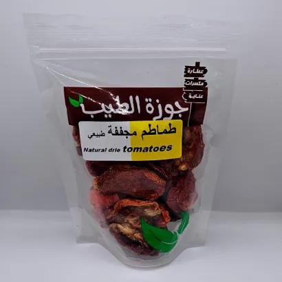 صورة طماطم مجففة 100 جرام